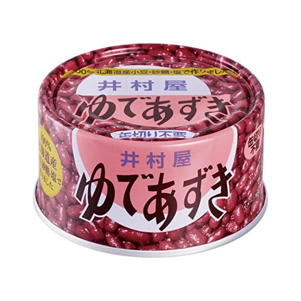 和菓子食品・飲料・お酒:製菓・製パン材料:あんこ