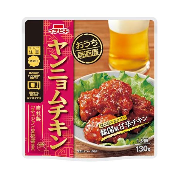 (※1袋130g)エネルギー：225kcal、たんぱく質：18.2g、脂質：3.8g、炭水化物：29.6g、食塩相当量：2.8g食品・飲料・お酒/レトルト・料理の素/シチュー