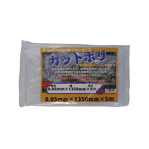 保温資材DIY・工具・ガーデン:ガーデン:農業・園芸用資材:農業用フィルム