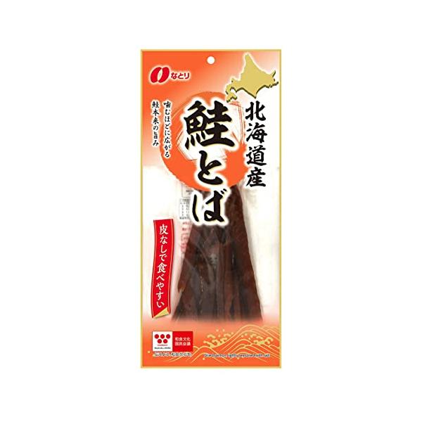原材料:さけ 北海道 、食塩、砂糖/トレハロース、調味料 アミノ酸等 、酸化防止剤 ビタミンC)、チャ抽出物 、ポリリン酸Na商品サイズ(高さx奥行x幅):35cm*15.5cm*2cm食品・飲料・お酒/菓子・スナック/おつまみ・珍味