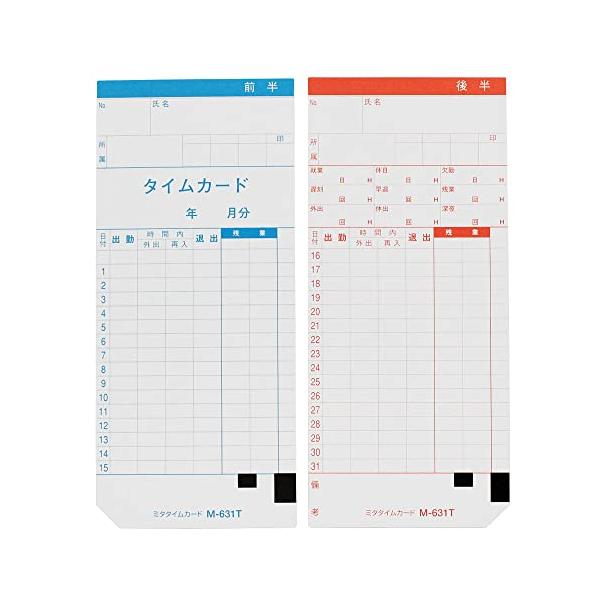 対応 ： ニッポー用タイムカード 631T対応枚数 ： 100枚 / 月末締※本製品はメーカー純正品ではありません。文房具・オフィス用品/オフィス機器/タイムカード用品/タイムカード用紙