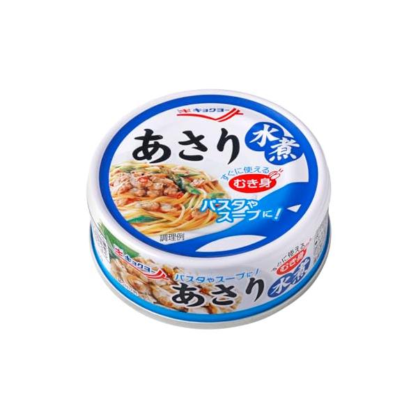 砂抜き不要のあさり缶食塩相当量0.1gなので様々な料理に最適。食品・飲料・お酒/缶詰・瓶詰/魚介の缶詰・瓶詰