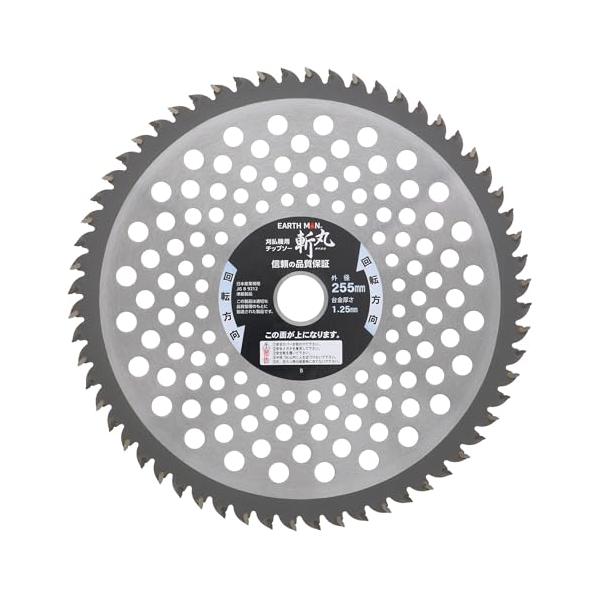 竹・笹・雑木・一般草刈・下刈用アサリ付3面チドリ研磨 刃先部に耐摩耗・耐衝撃用のタングステンカーバイトチップを使用し、長く使える軽くて疲れにくいメッシュタイプDIY・工具・ガーデン/ガーデン/農具・散水用品/剪定用具/園芸用のこぎり替刃