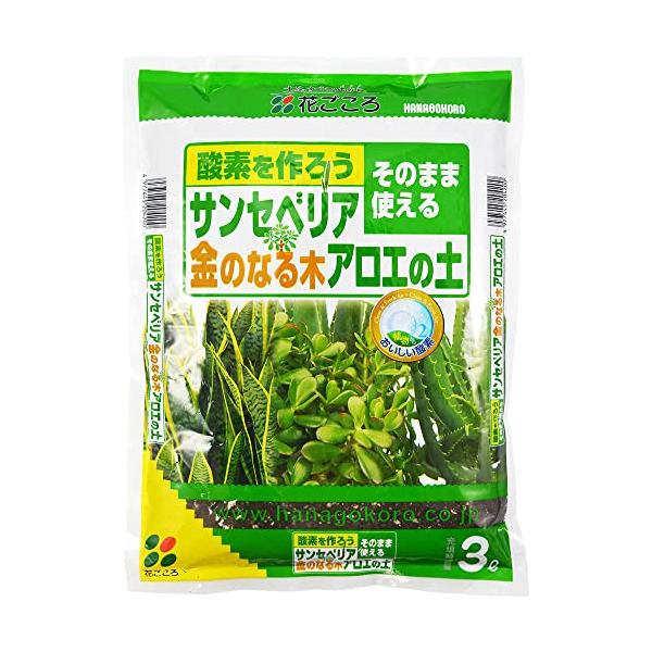 容量：3L製造：日本適用：アロエ、金のなる木、サンセベリア、多肉植物主原料：木質堆肥、ピートモス、軽石、バーミキュライト特長：牡蠣殻に含まれるカルシウムが、根の生育を促進DIY・工具・ガーデン:ガーデン:用土