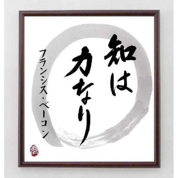 Ngantuoisoneo5 驚くばかり フランシス ベーコン 名言