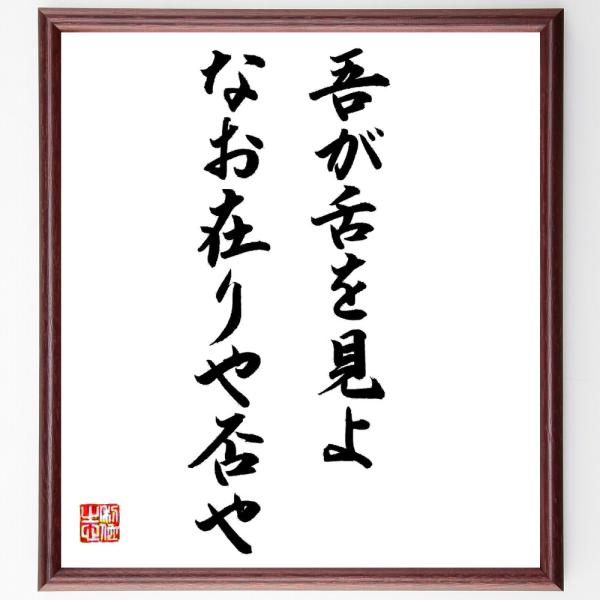 四季・池坊いけばな花材事典 4冊 四季池坊いけばな花材事典 秋 (四季 池坊いけばな花材事典