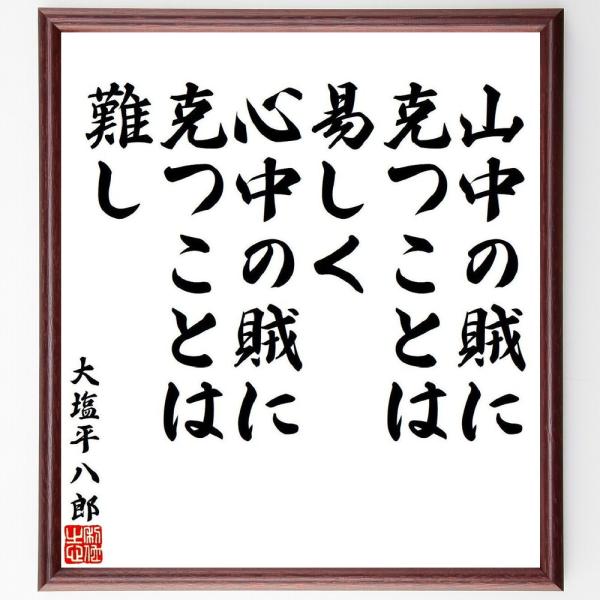 �剖�����Y�̖����u�R���̑��ɍ����Ƃ͈Ղ����A�S���̑��ɍ����Ƃ͓�v���M�����F���z�^�󒍌㒼�M ���i�摜