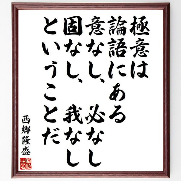 ���������̖����u�Ɉӂ́A�_��ɂ���A�ӂȂ��A�K�Ȃ��A�łȂ��A��Ȃ��A�Ƃ������Ƃ��v���M�����F���z�^�󒍌㒼�M ���i�摜