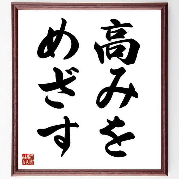 名言 3度目の正直 三度目の正直 と 二度あることは三度ある が矛盾しない理由とは
