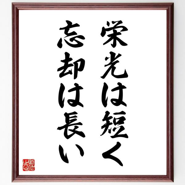 �����u�h���͒Z���A�Y�p�͒����v���M�����F���z�^�󒍌㒼�M ���i�摜