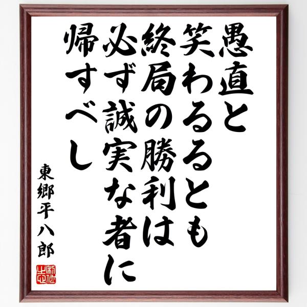 rittermind_y0839