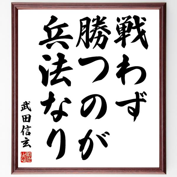 rittermind_y0945