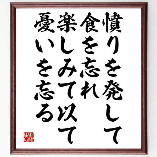 食 名言の価格と最安値 おすすめ通販を激安で