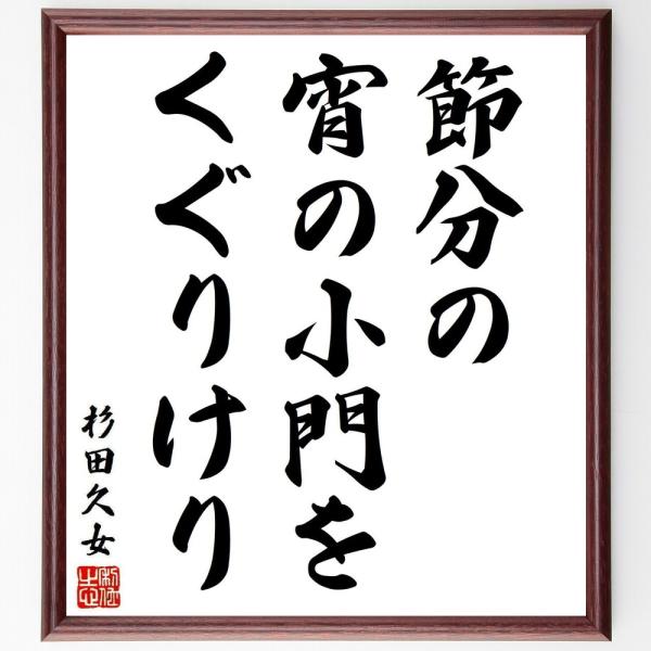 ���c�v���̒Z�́E�o��u�ߕ��́A���̏�����A�����肯��v�ѕM���M�F���z�^�󒍌㐧�� ���i�摜