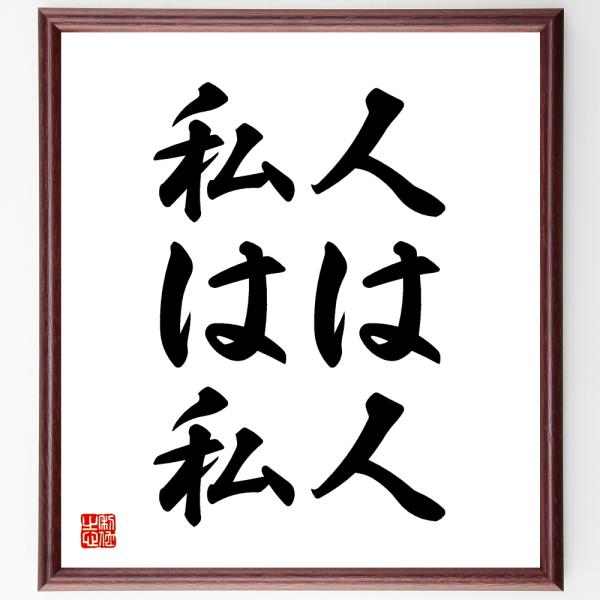 無料印刷可能送別 の 言葉 名言 最高の花の画像