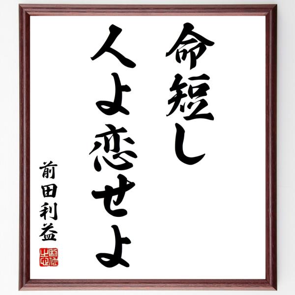 Hd限定ラムちゃん 名言 画像 最高の引用