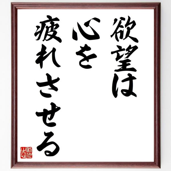 �����u�~�]�͐S���ꂳ����v���M�����F���z�^�󒍌㒼�M ���i�摜