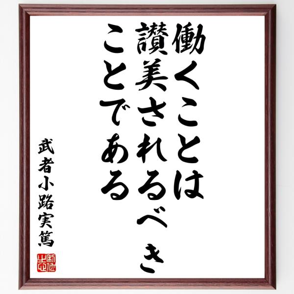 トルストイ 名言 みんな探してる人気モノ トルストイ 名言 本 雑誌 コミック