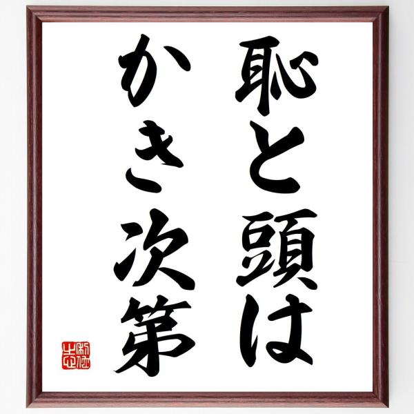 頭の良さ みんな探してる人気モノ 頭の良さ 本 雑誌 コミック