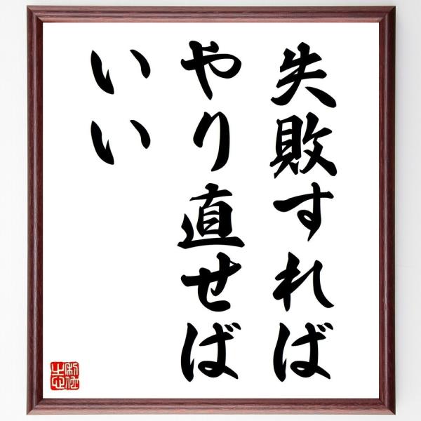 松下幸之助 名言 みんな探してる人気モノ 松下幸之助 名言 本 雑誌 コミック