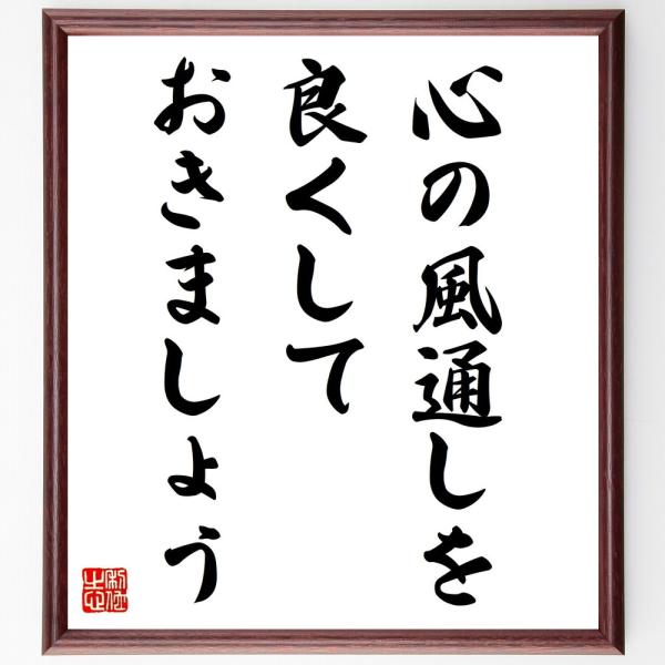瀬戸内寂聴 名言 みんな探してる人気モノ 瀬戸内寂聴 名言 本 雑誌 コミック