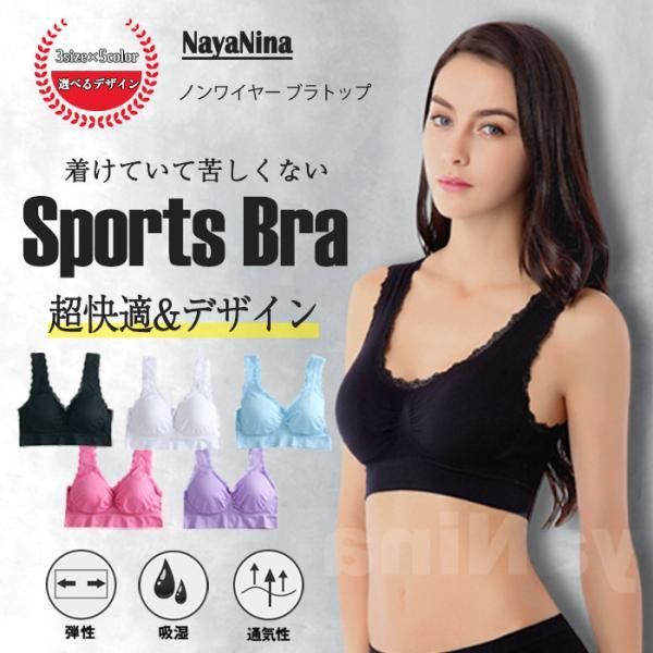 M サイズ スポーツブラ フィットネス ノンワイヤー ブラジャー 単品 ジュニア ノンワイヤーブラ おやすみブラ ナイトブラ 揺れない