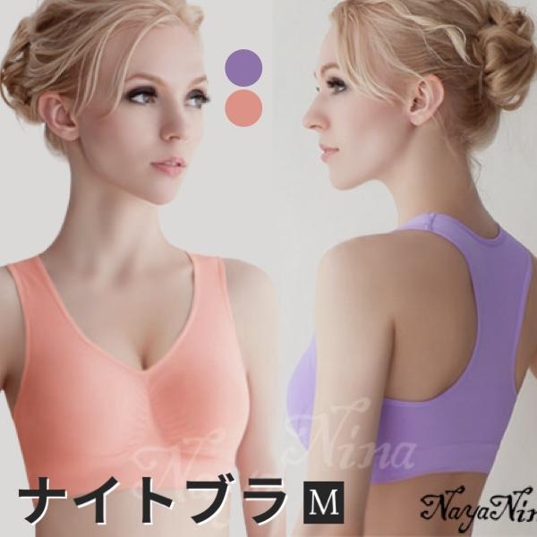 M 大きいサイズ スポーツブラ フィットネス ノンワイヤー ブラジャー 単品 ジュニア ノンワイヤーブラ おやすみブラ ナイトブラ 揺れない