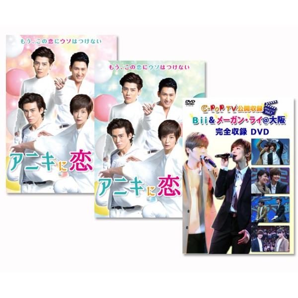 アニキに恋して DVD-BOX2 n5ksbvb Amazon.co.jp: アニキに恋して DVD-BOX2 : バロン・チェン