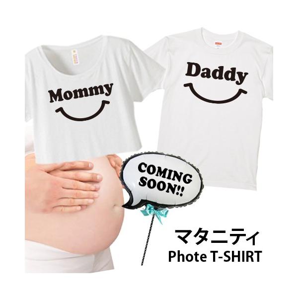 2枚セット マタニティフォトｔシャツ マタニティｔシャツ ママ パパ Mommy Daddy マタニティドレス Mata001 Ritzmart 通販 Yahoo ショッピング