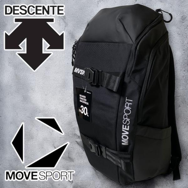 【極美品】MOVE SPORT ムーブスポーツ バックパック デサント 30L DESCENTE（デサント） MOVESPORT ムーブスポーツ スケートボードバッグ