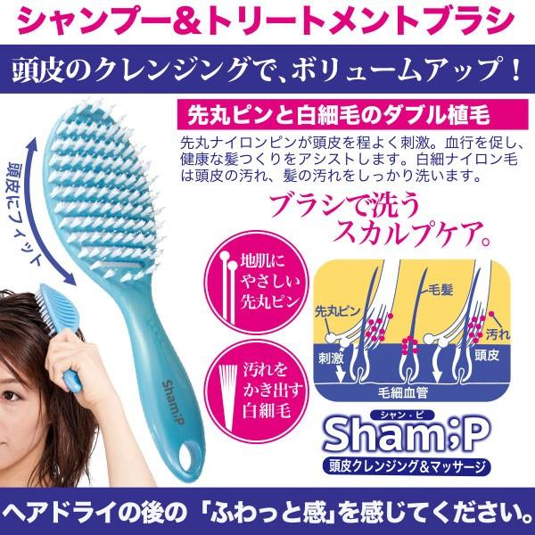 シャンプー トリートメントブラシ シャン ピ Nnjkwm1rj4 キヌガワカンパニーヤフーショップ 通販 Yahoo ショッピング