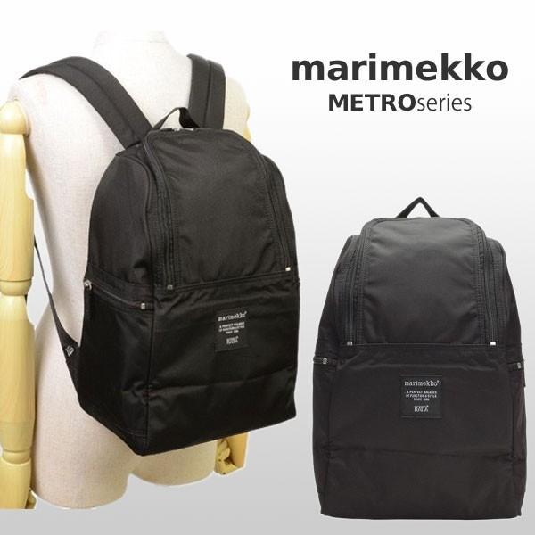 marimekko（マリメッコ） 特価 バッグ リュックサック バックパック