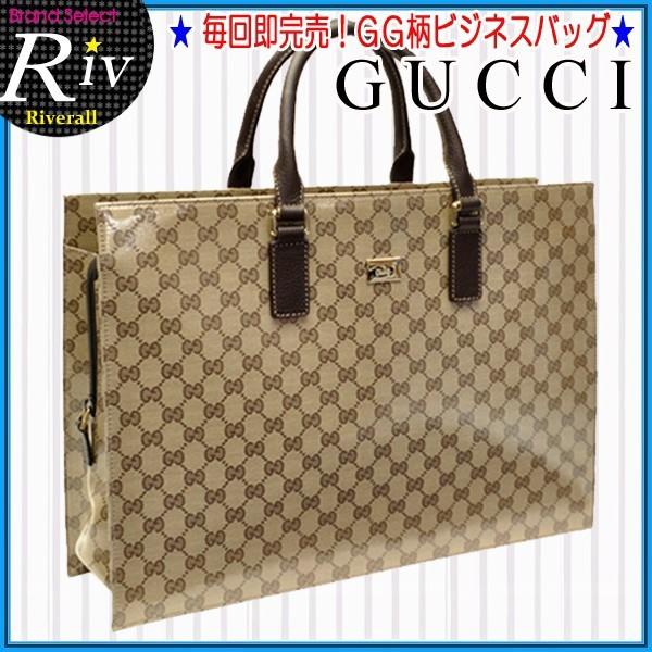 GG グッチ ブリーフケース ビジネスバッグ GUCCI メンズ 190630