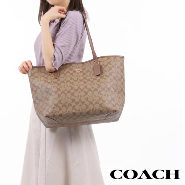 COACH（コーチ） バッグ トートバッグ シグネチャー アウトレット 5696