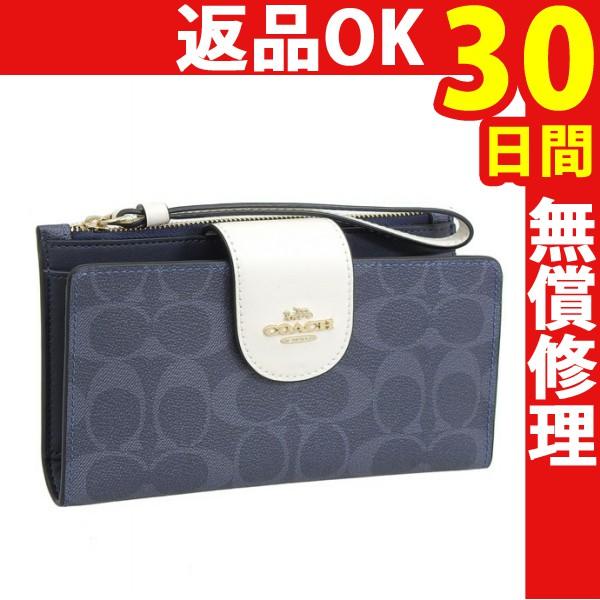 COACH（コーチ） 財布 レディース 二つ折り アウトレット デニムマルチ