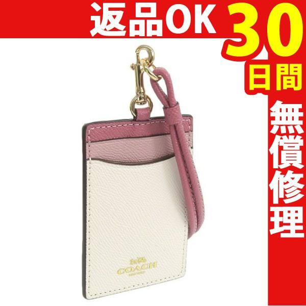 COACH（コーチ） パスケース 定期入れ レディース アウトレット ID