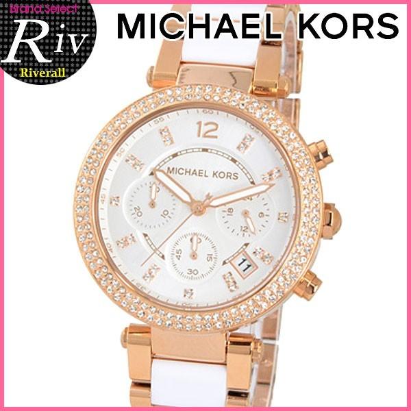 Michael Kors クロノグラフ 時計　数回使用 Amazon.co.jp: [マイケル・コース]Michael Kors 腕時計 MK5798