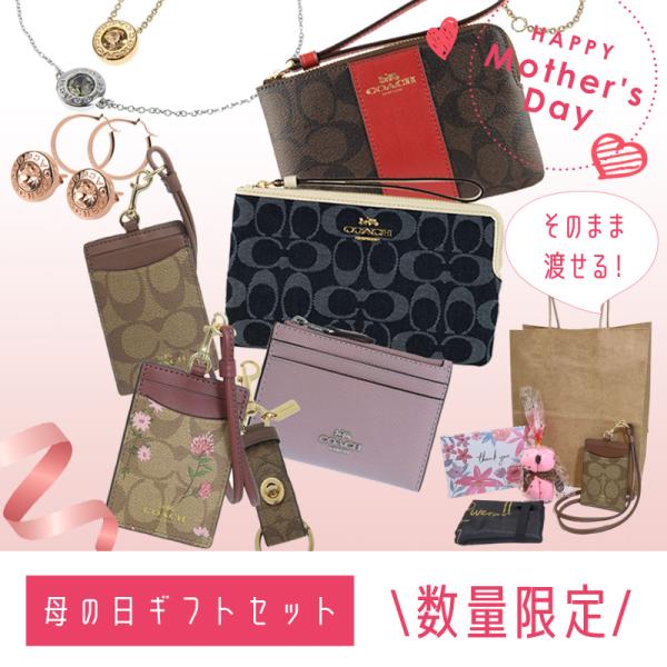 母の日ギフトセット 数量限定 コーチ Coach ブランド 小物 ミニ財布 コインケース 小銭入れ プレゼント Buyee Buyee 提供一站式最全面最專業現地yahoo Japan拍賣代bid代拍代購服務 Bot Online