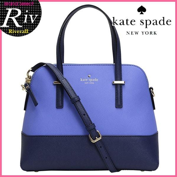 kate spade NEW YORK（ケイト・スペード ニューヨーク） ケイト