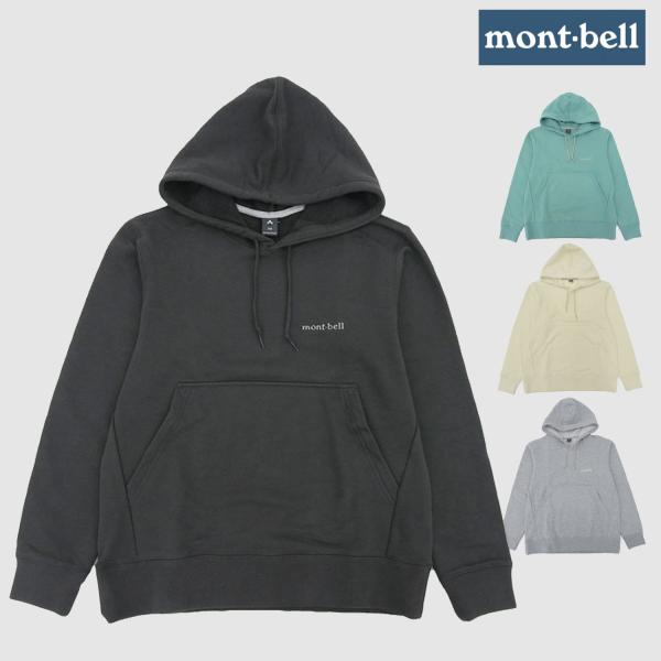 モンベル パーカー フーディ スウェット コーデ メンズ レディース コットン カンガルーポケット UVカット 2104648 mont-bell