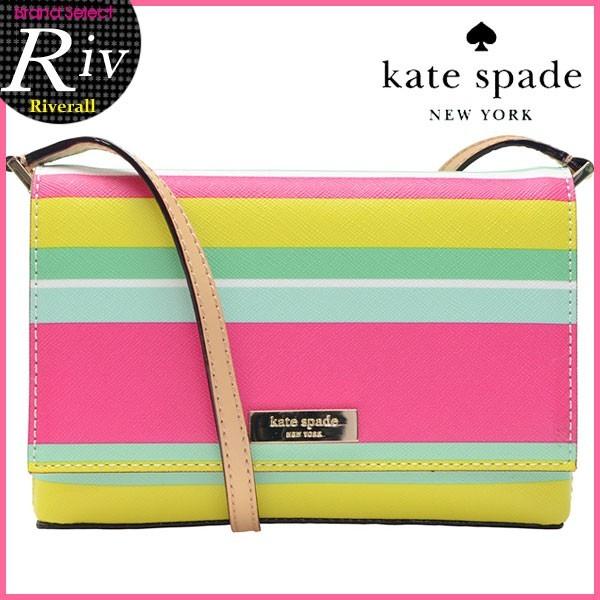 ケイトスペードストライプショルダー kate spade NEW YORK（ケイト・スペード ニューヨーク） ケイト