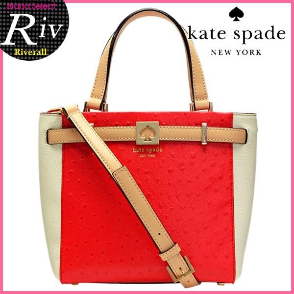 kate spade NEW YORK ケイトスペード バッグ 2way ハンドバッグ 