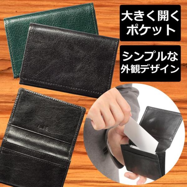RINRE（リンレ） 【特別プライス】名刺入れ メンズ 本革 カードケース