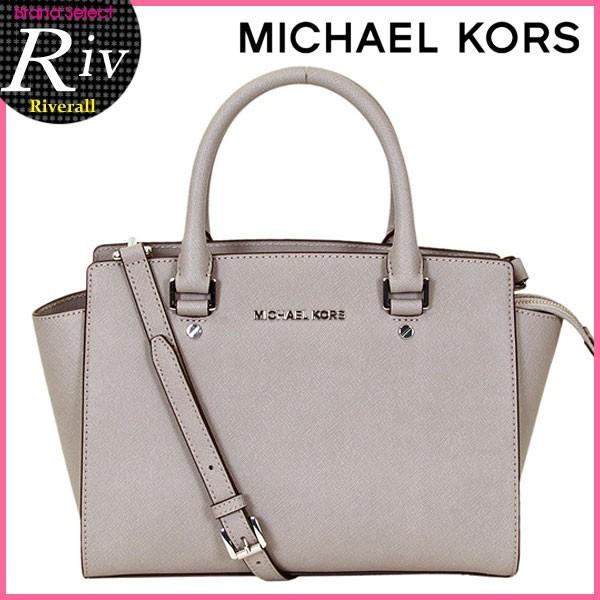 MICHAEL KORS マイケルコース バッグ SELMA MD TZ SATCHEL 2WAY  