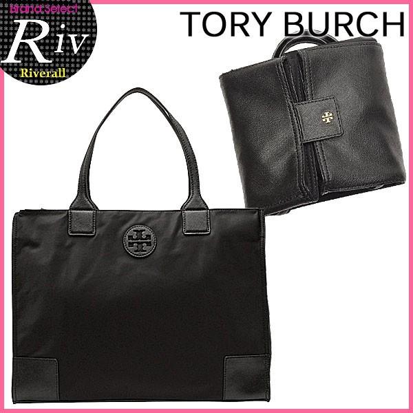 TORY BURCH トリーバーチ 折りたたみボストンバッグ