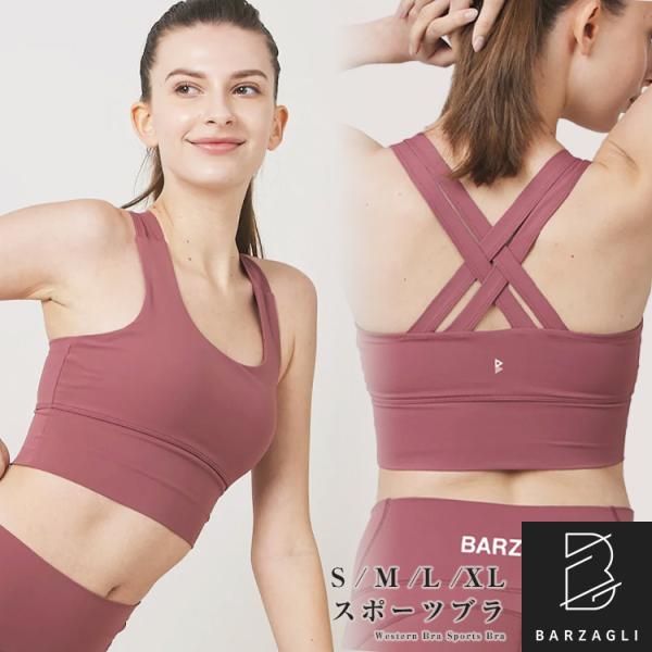 値下げ！【新品】versace スポーツブラ　Ｍ VERSACE(ヴェルサーチェ) ブラジャー(レディース) - 海外通販のBUYMA