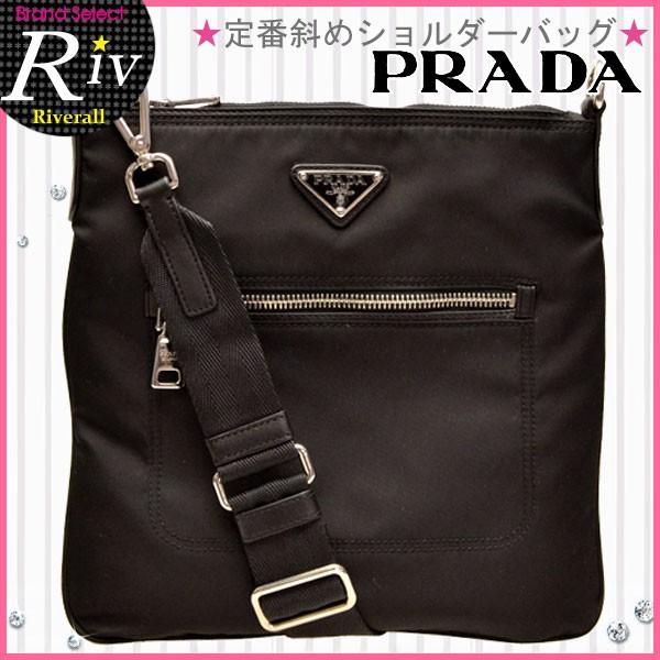 PRADA プラダ バッグ 斜めがけ ショルダーバッグ BT0716 : Riverall 