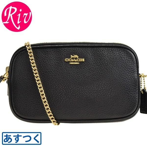 5 還元 5 オフクーポン配布中 コーチ バッグ Coach ショルダーバッグ 斜めがけ チェーン アウトレット F Fimblk リヴェラール 通販 Yahoo ショッピング
