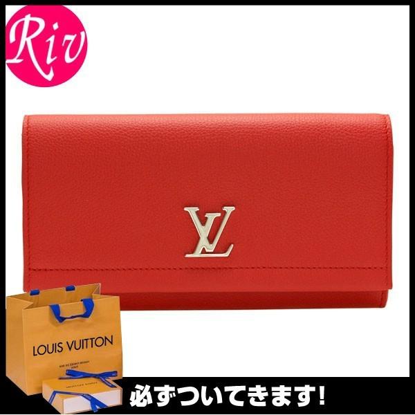 厳選 ルイヴィトン Louis Vuitton 長財布 二つ折り ポルトフォイユ ロックミー Ii ルビー M M リヴェラール 通販 Yahoo ショッピング