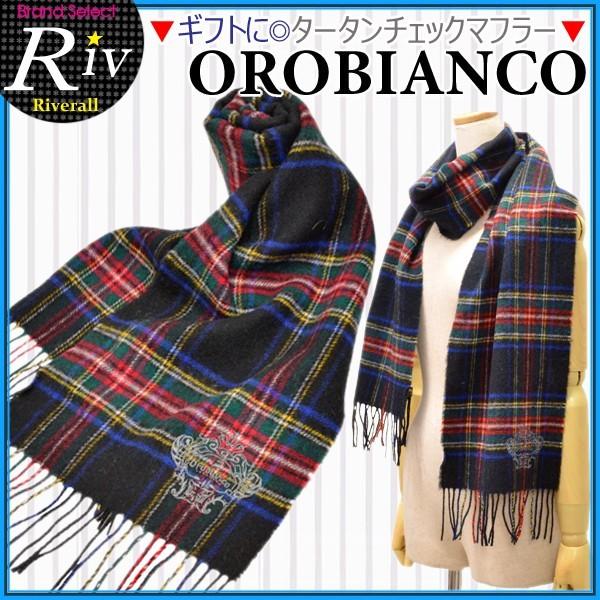 全品5 オフクーポン 1日24時 オロビアンコ Orobianco マフラー ストール メンズ タータンチェック Objs 1302 Buyee Buyee 日本の通販商品 オークションの代理入札 代理購入